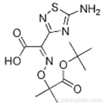1,2,4-थियादियाज़ोल-3-एसिटिक एसिड, 5-एमिनो-ए - [[2- (1,1-डाइमिथाइलथॉक्सि) -1,1-डाइमिथाइल -2-ऑक्सोएथोक्सी] इमिनो] -, (57194299, जेड) - सीएएस 76028-96-1